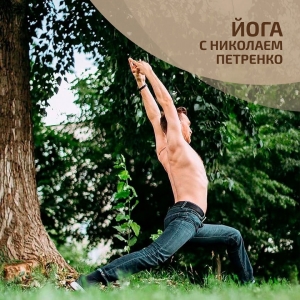 Центр остеопатии доктора Петренко